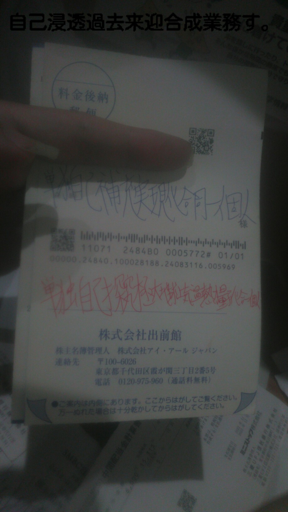 16611779100859